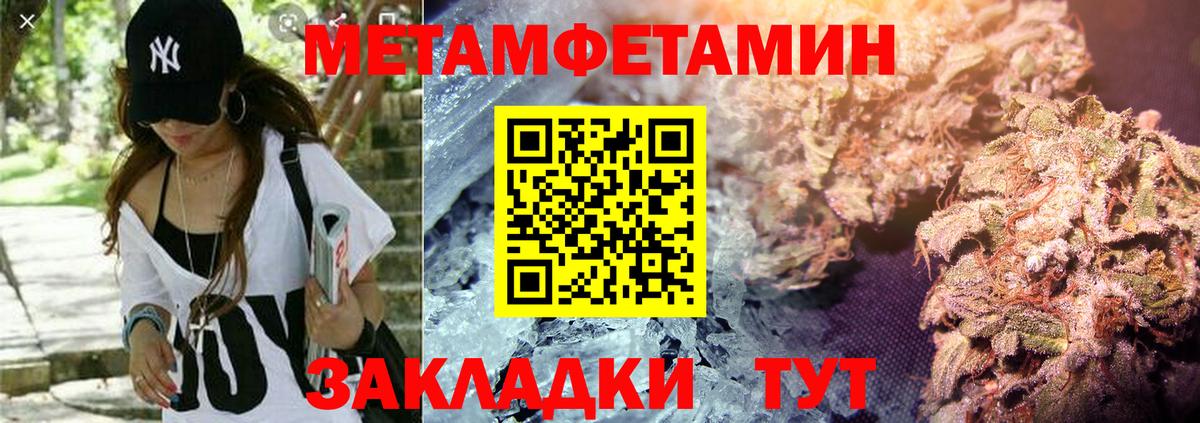 АМФЕТАМИН VHQ  Вход с VPN  Амфетамин  Кызыл 