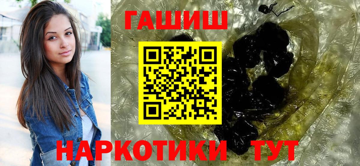 ГАШ Cannabis Кызыл