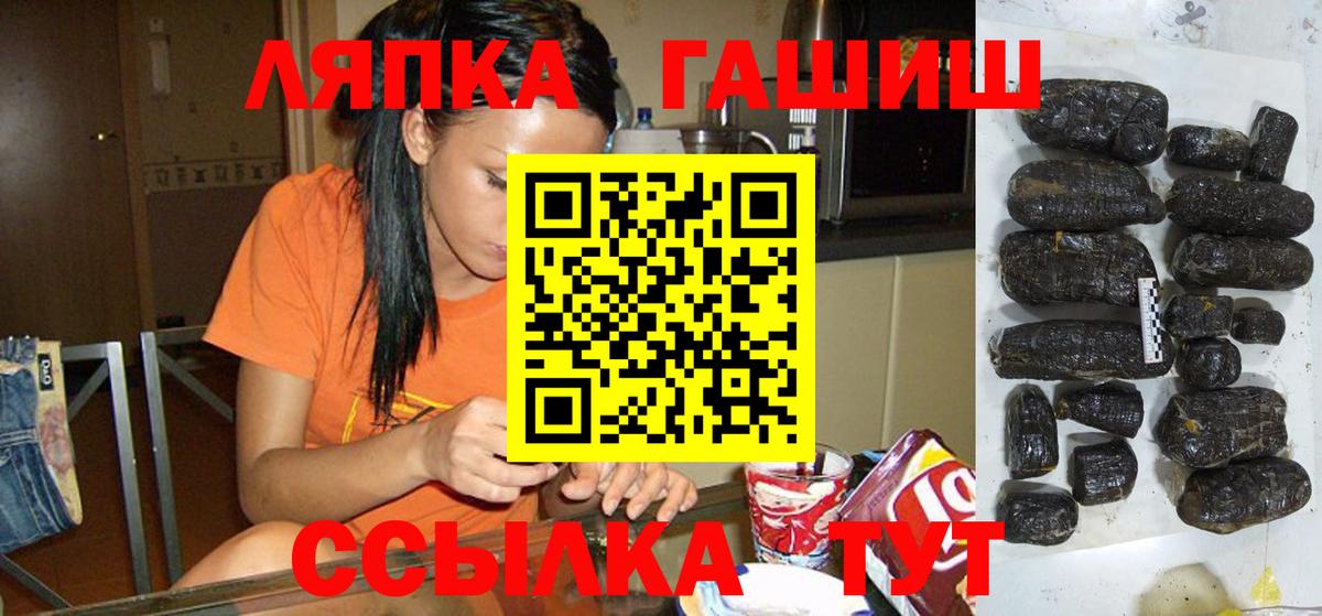 ГАШ Кызыл