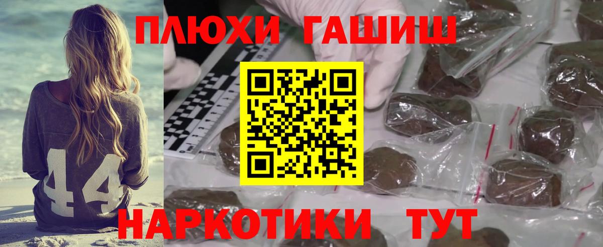 купить наркоту  ГАШ ice o lator  ГАШ убойный  Вход с VPN  Кызыл 