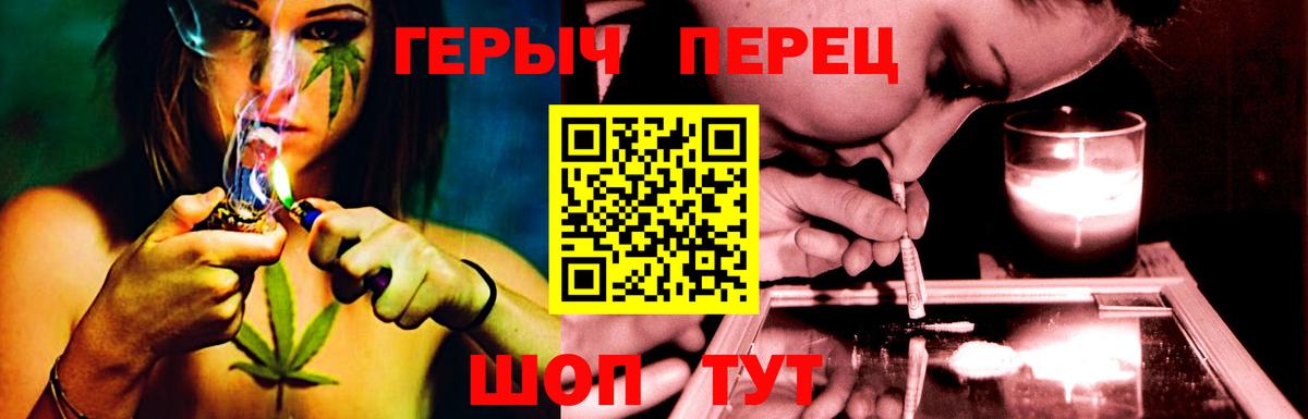 ГЕРОИН белый  Вход с VPN  ГЕРОИН  Кызыл 