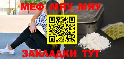 спайс Жуковский