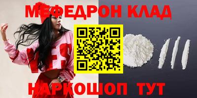спайс Жуковский