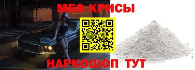 спайс Жуковский