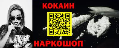 кокаин премиум Заволжье