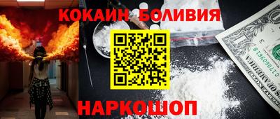 кокаин премиум Заволжье