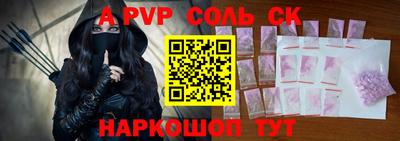 первитин Заводоуковск