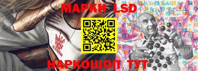 спайс Жуковский