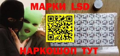 спайс Жуковский