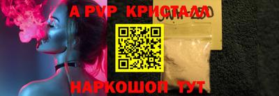 первитин Заводоуковск