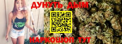спайс Жуковский
