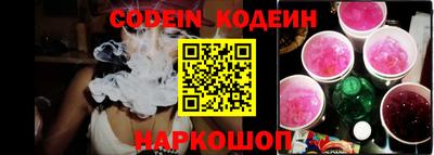 спайс Жуковский