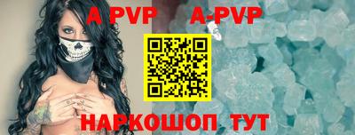 первитин Заводоуковск