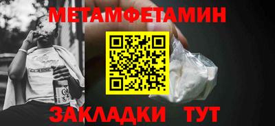 спайс Жуковский