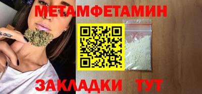 спайс Жуковский