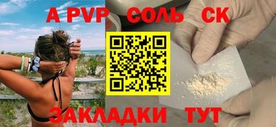 кокаин премиум Заволжье
