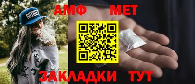 спайс Жуковский