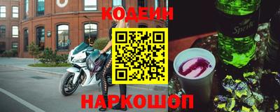 кокаин премиум Заволжье