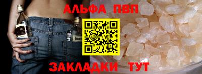 первитин Заводоуковск