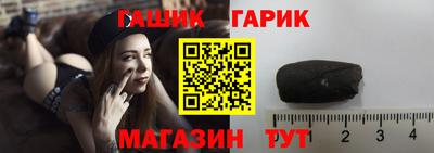 спайс Жуковский
