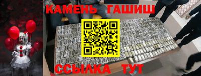спайс Жуковский