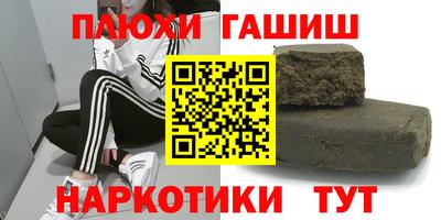 спайс Жуковский