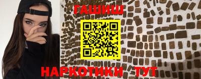 первитин Заводоуковск