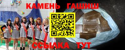 спайс Жуковский