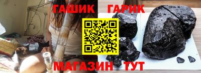 спайс Жуковский