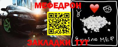 первитин Заводоуковск