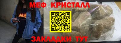 первитин Заводоуковск
