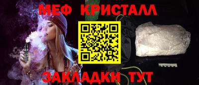 первитин Заводоуковск