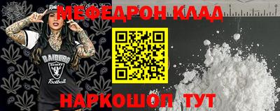 спайс Жуковский