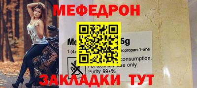 спайс Жуковский