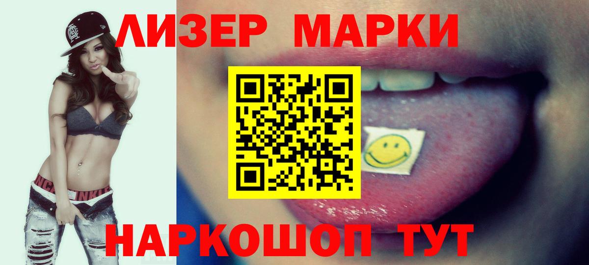 ЛСД экстази ecstasy  ЛСД экстази  Лсд 25 экстази кислота  Кызыл  Вход с VPN 