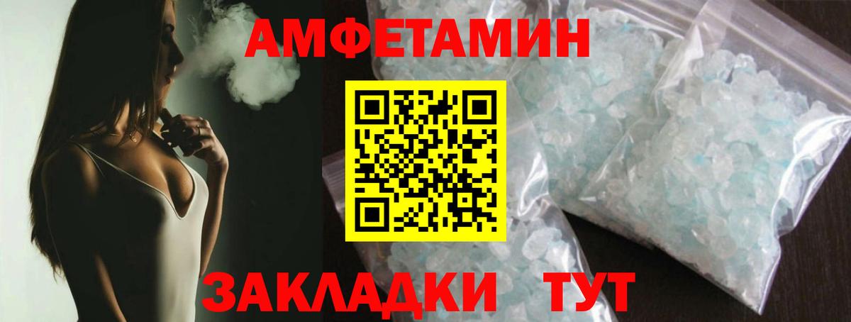 Первитин мет  Вход с VPN  МЕТАМФЕТАМИН  Первитин мет  Кызыл 