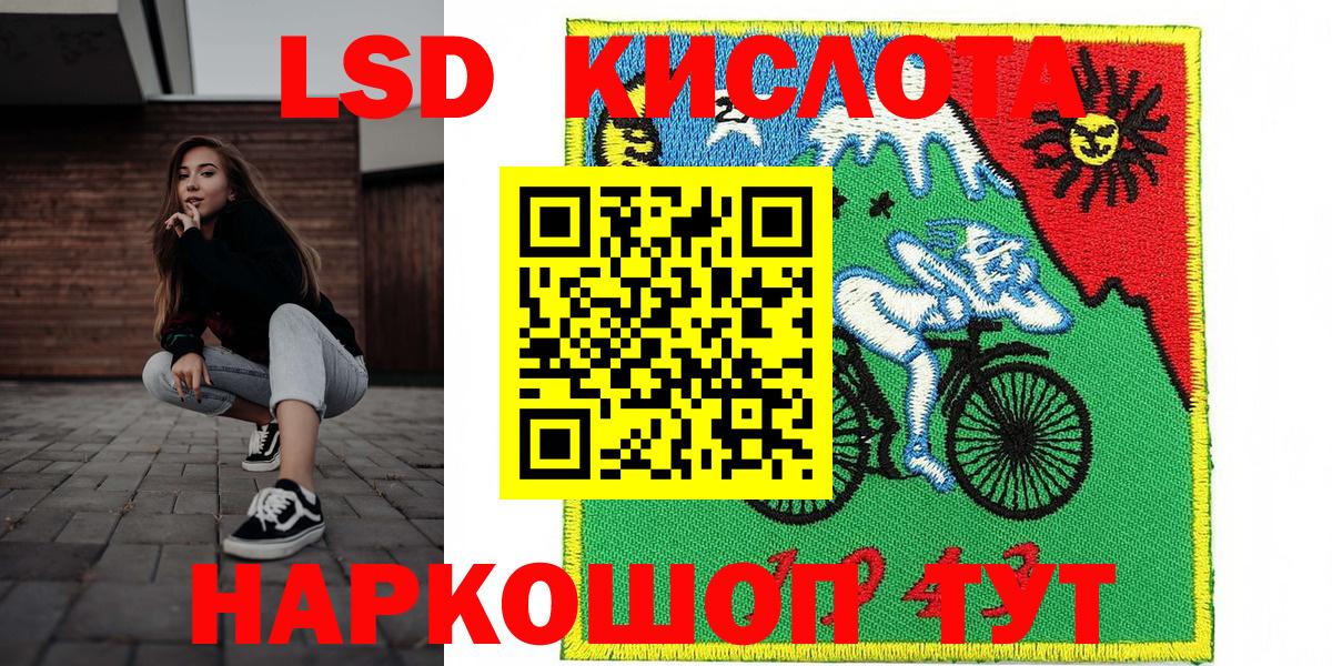 Марки NBOMe 1,8мг Кызыл
