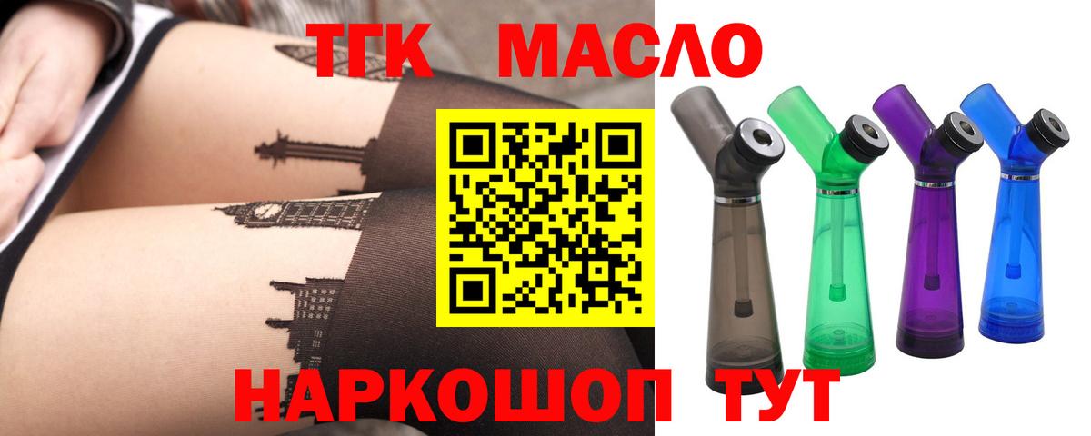 Кызыл  ТГК Wax  ТГК Wax  Вход с VPN 