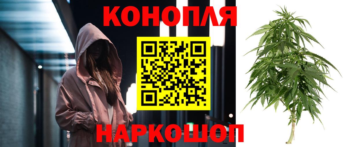 Марихуана Bruce Banner  Вход с VPN  Конопля марихуана  Марихуана MAZAR  Кызыл 